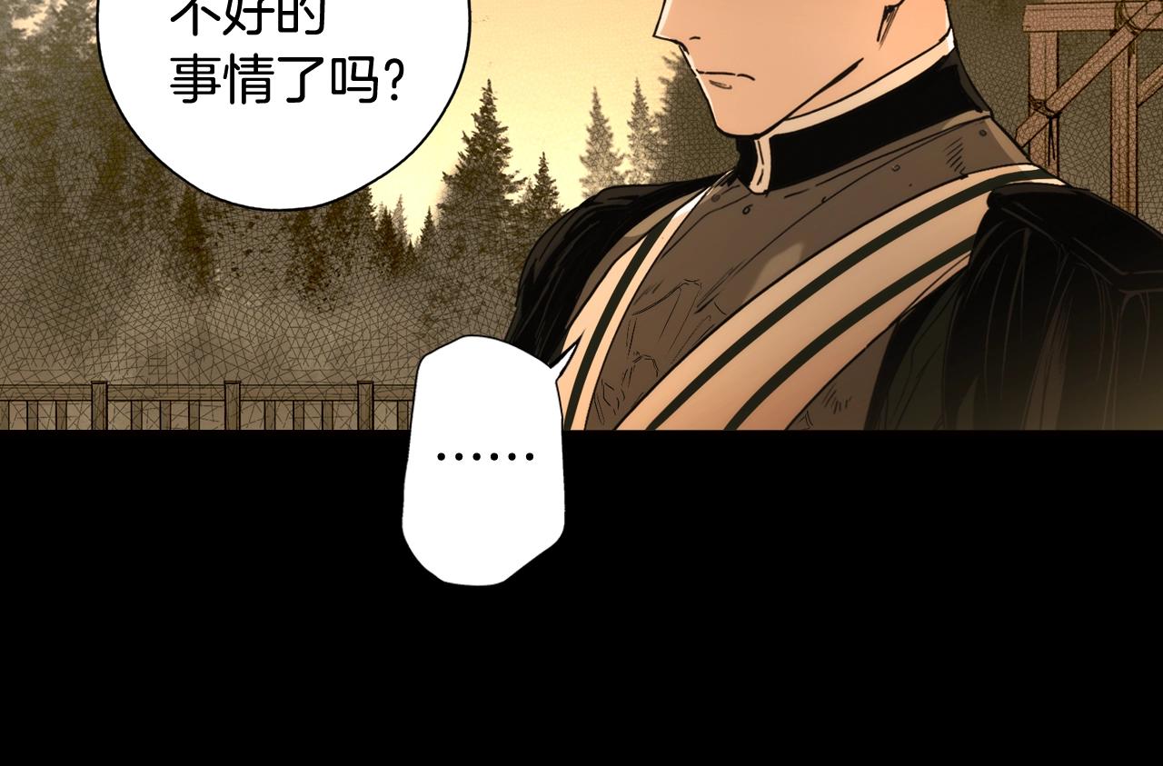 第 159 页