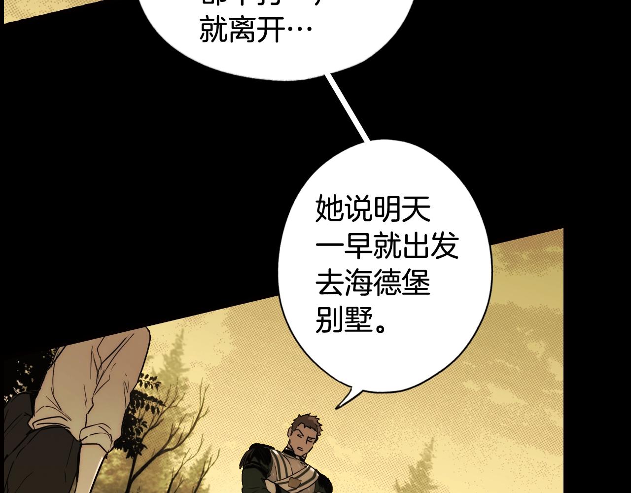 第 161 页