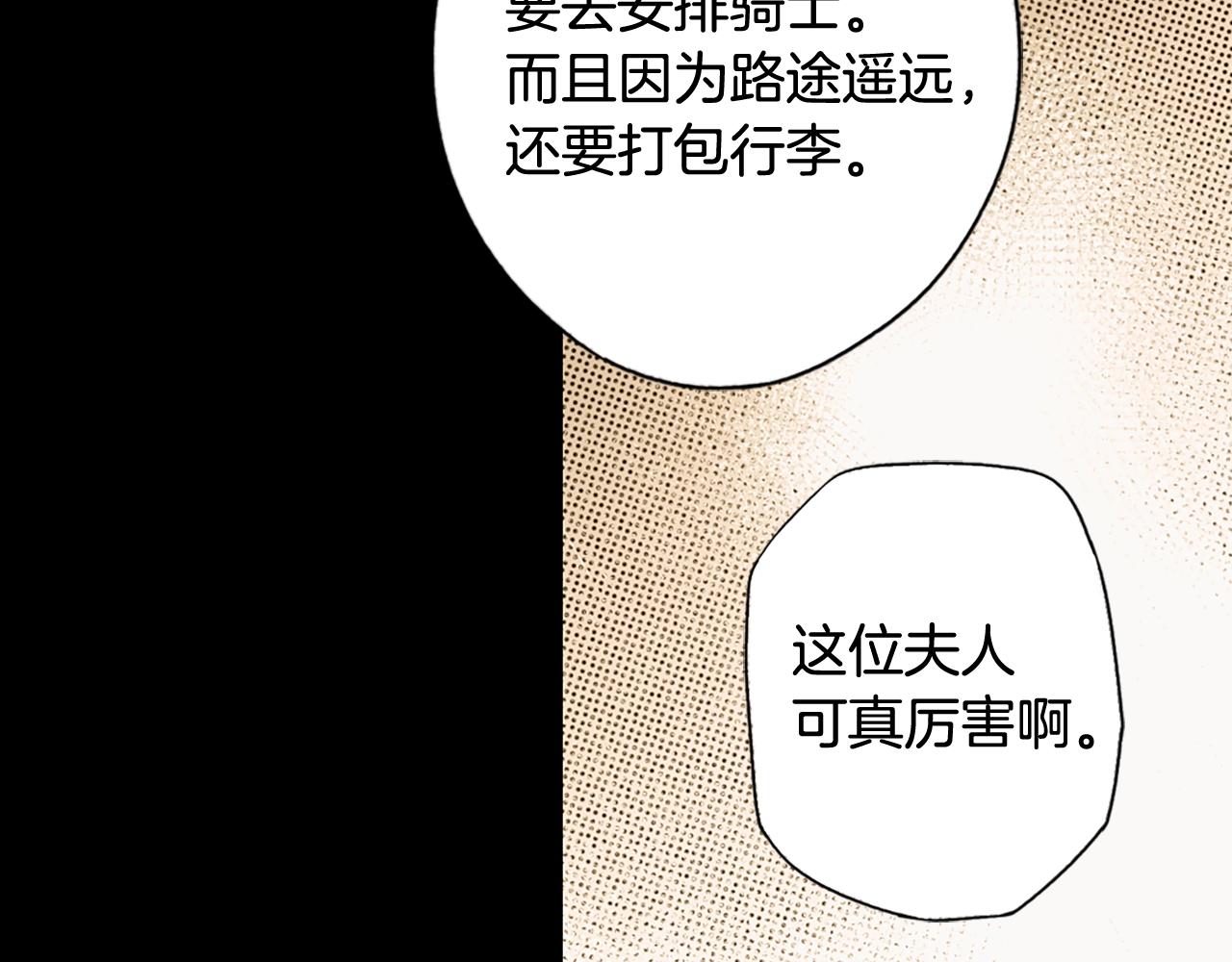 第 163 页