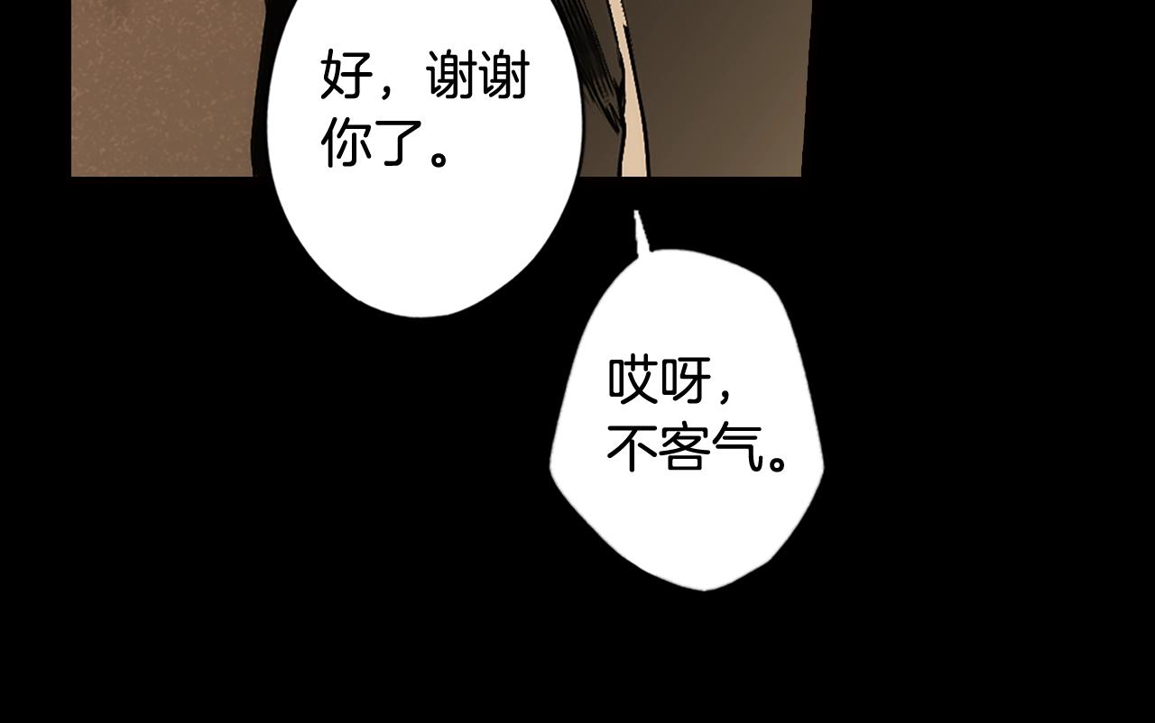 第 166 页