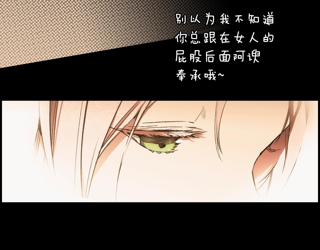 第 73 页