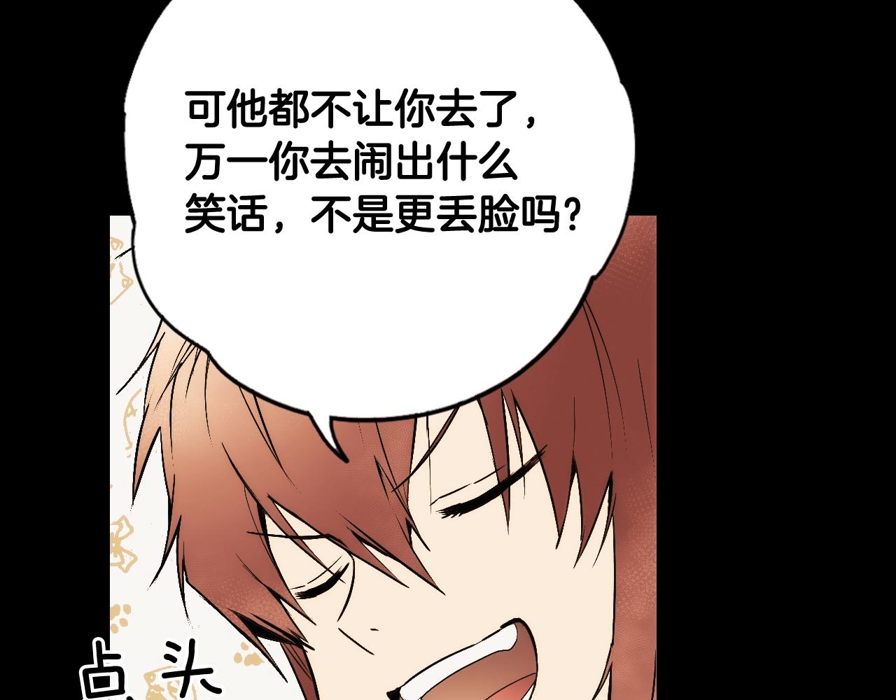 第 84 页