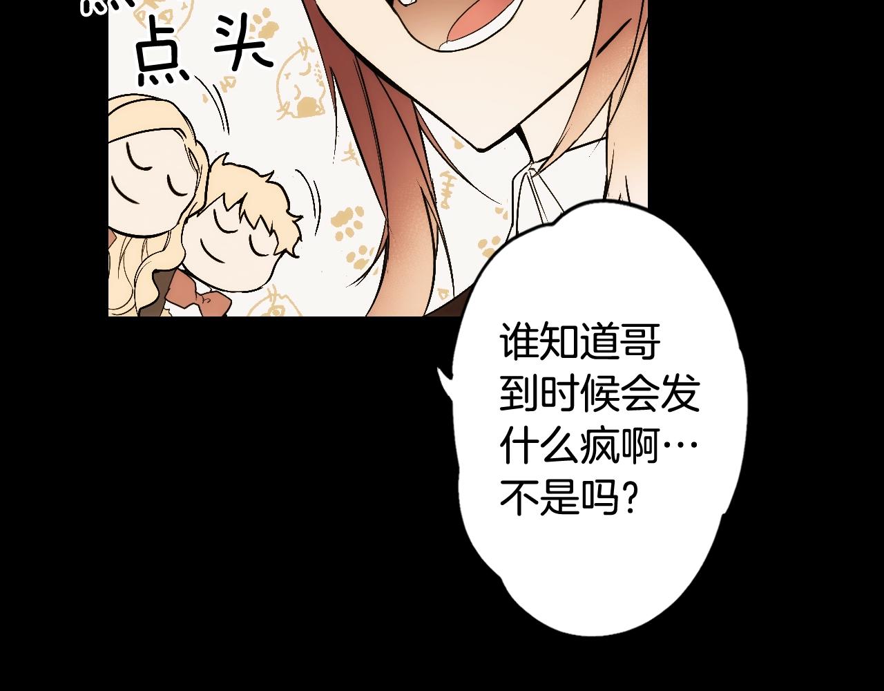 第 85 页