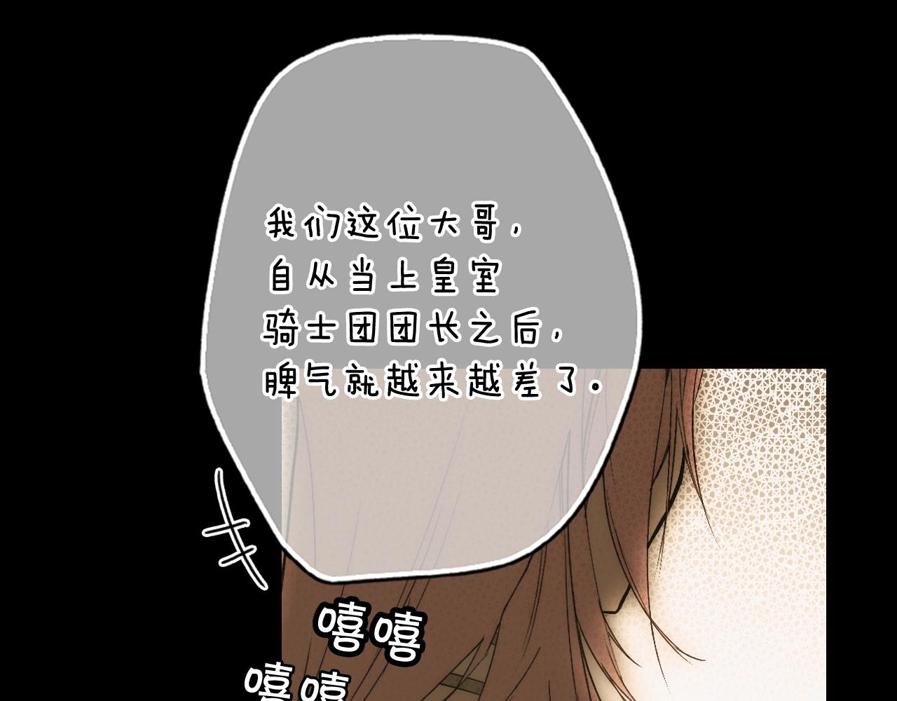 第 86 页