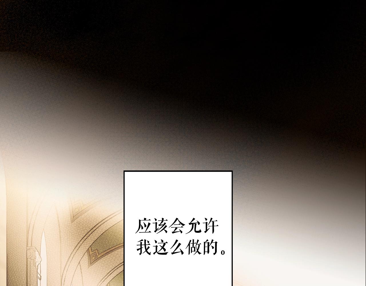 第 97 页