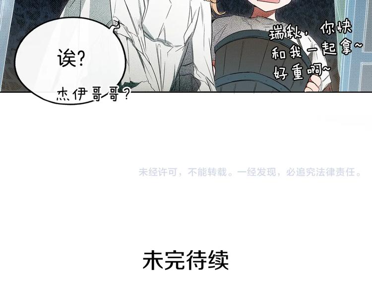 第 112 页