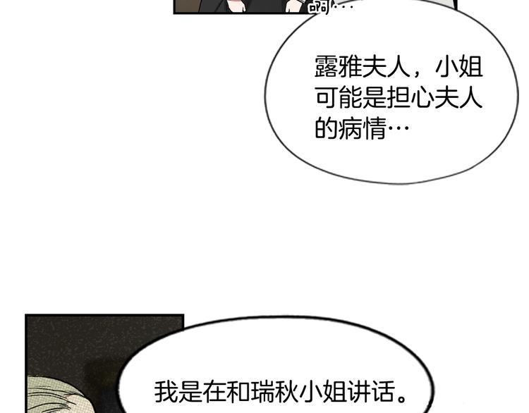 第 116 页