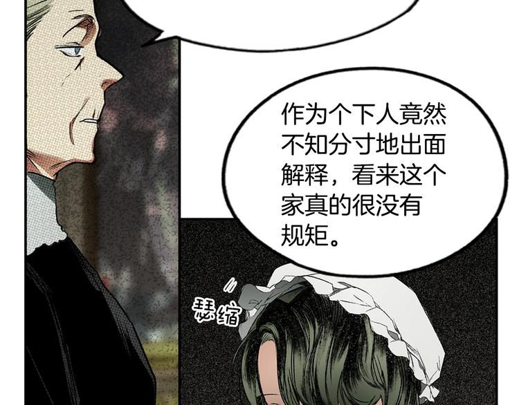 第 117 页