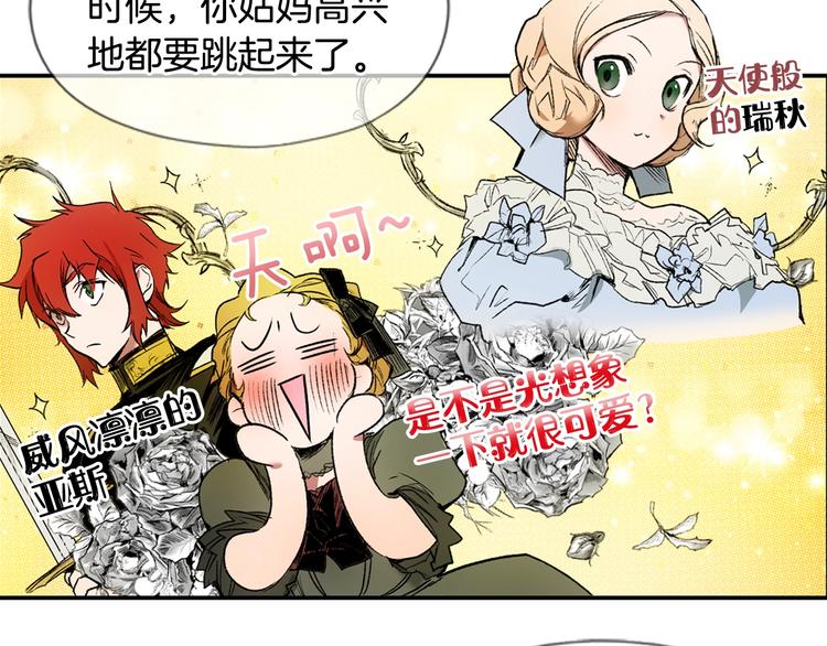 第 70 页