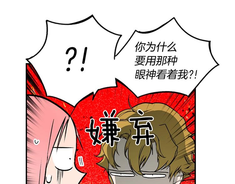 第 80 页
