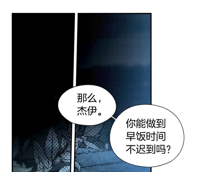 第 85 页