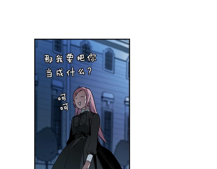 第 88 页