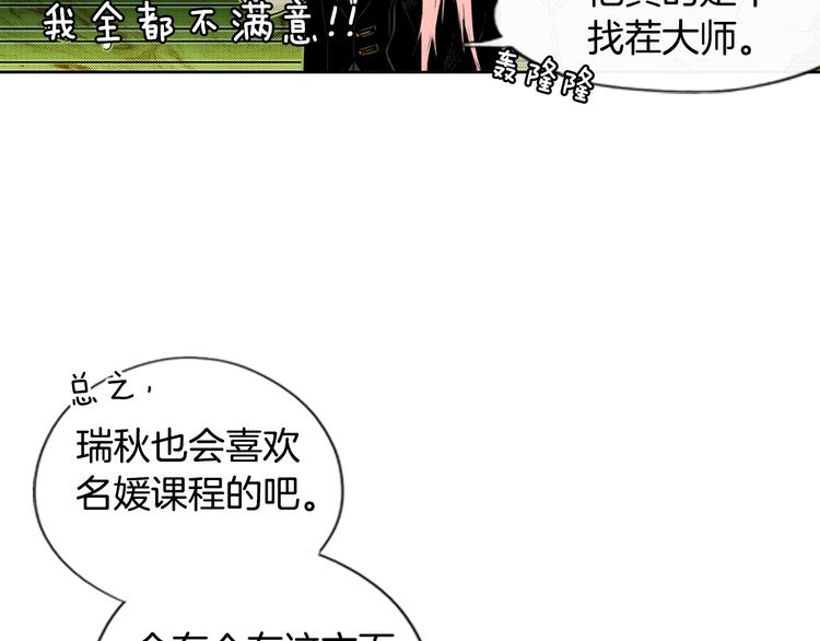 第 94 页