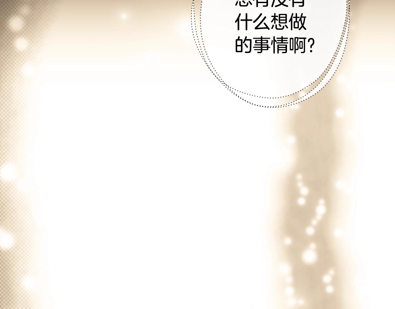 第 120 页