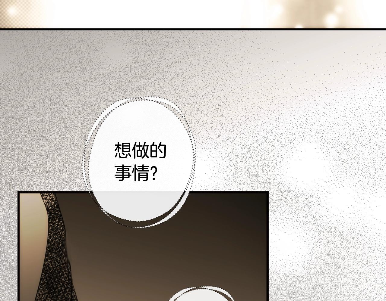 第 121 页