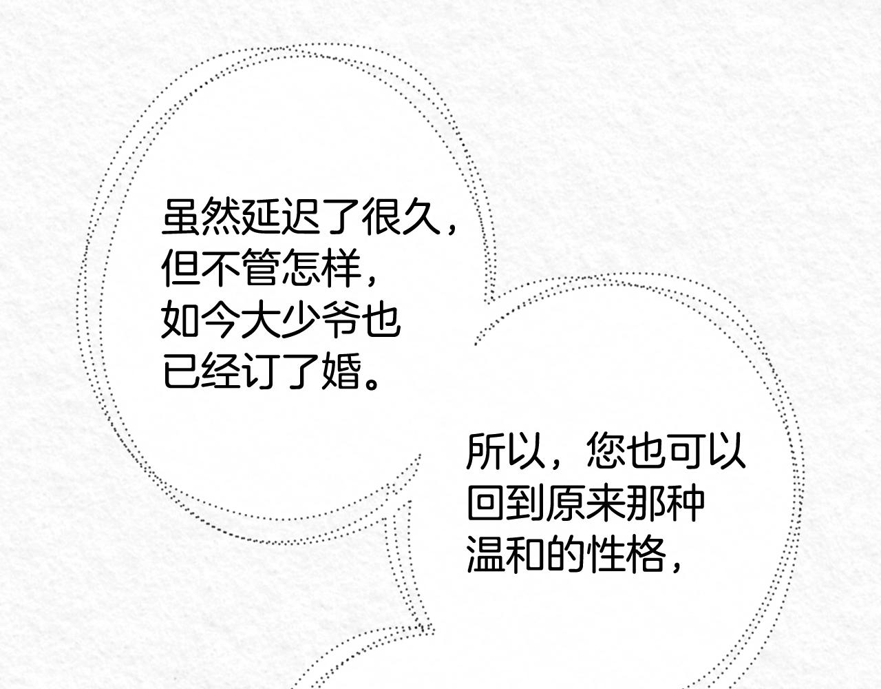 第 123 页