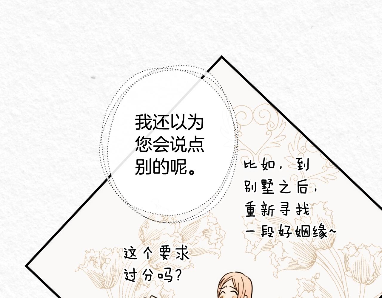 第 131 页
