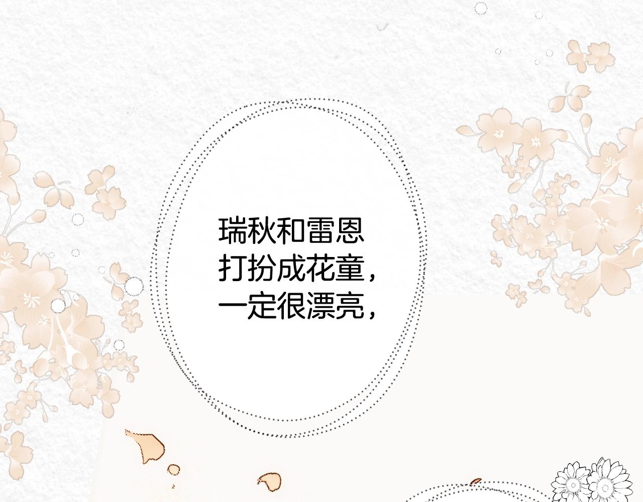 第 135 页