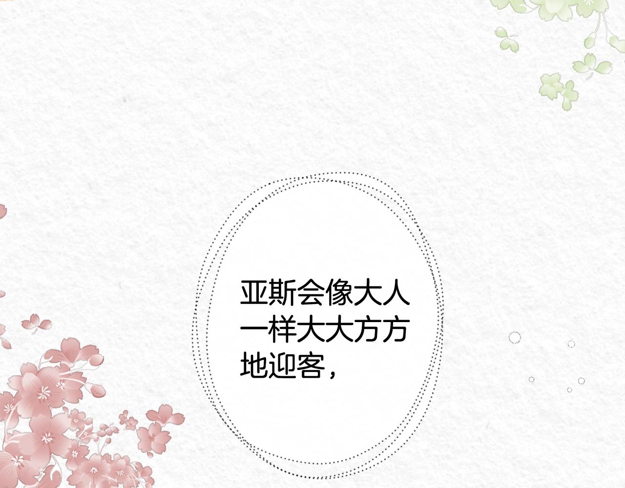 第 137 页