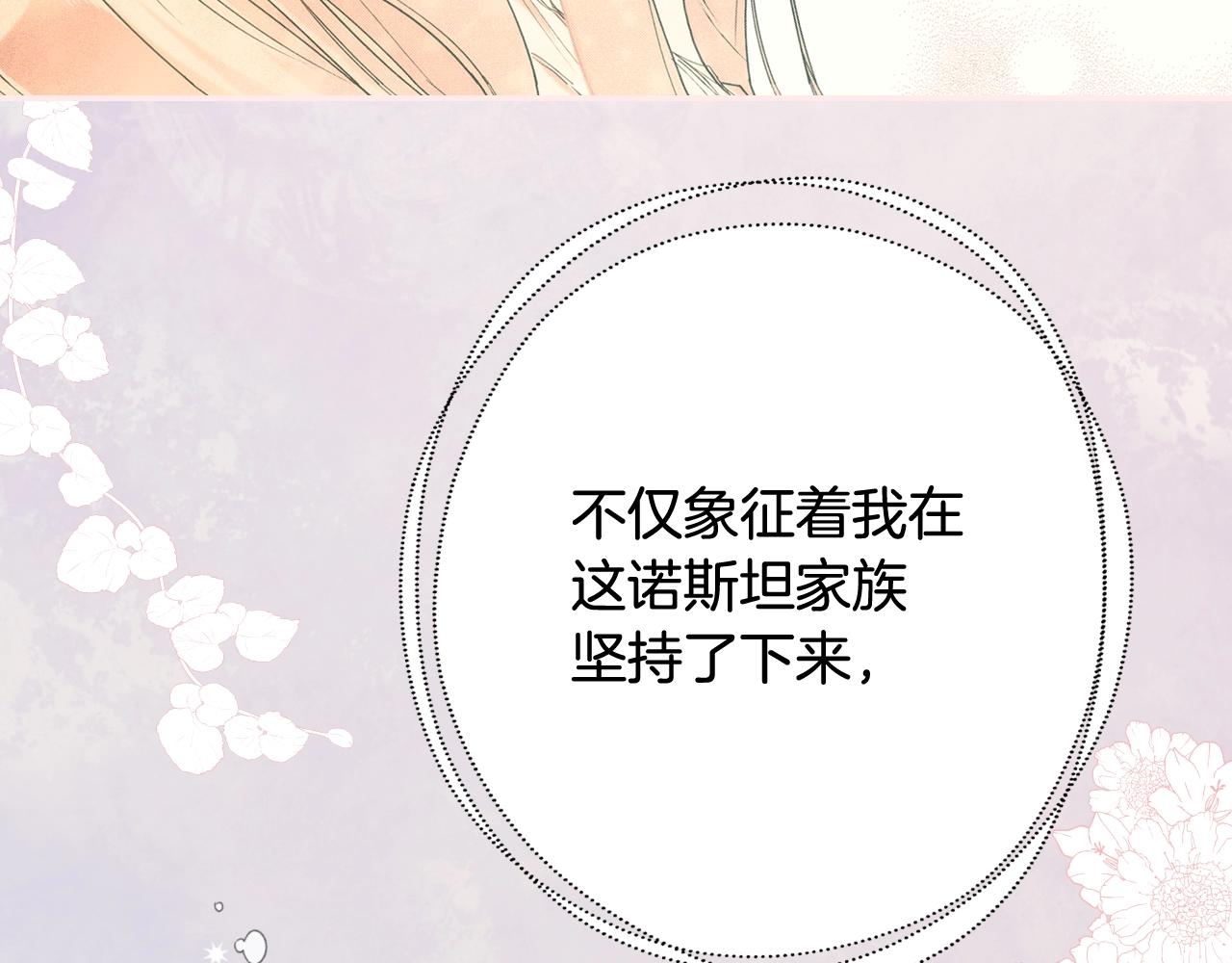 第 144 页