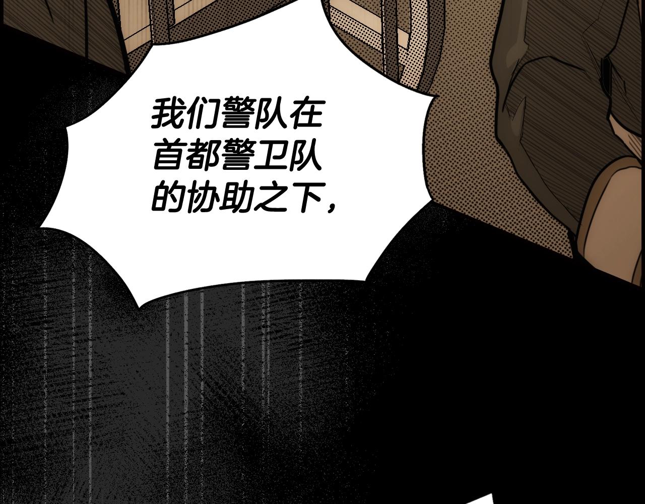 第 203 页