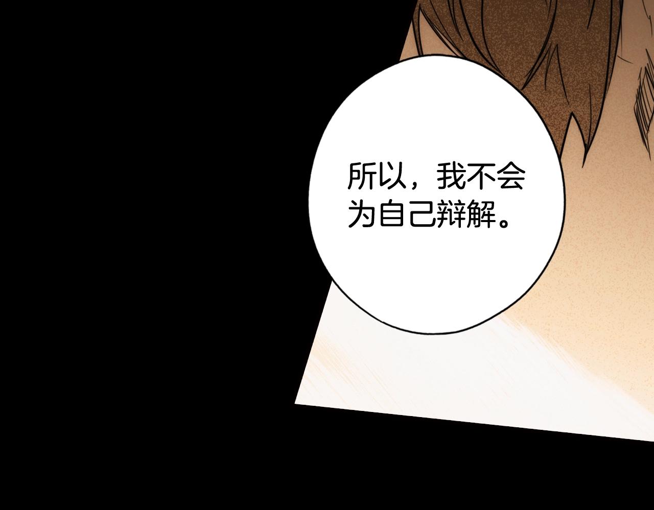 第 99 页