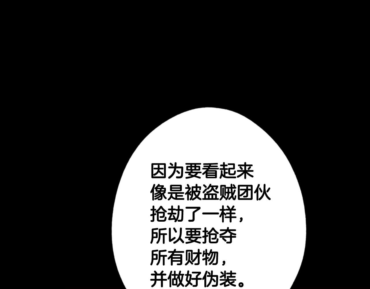 第 103 页