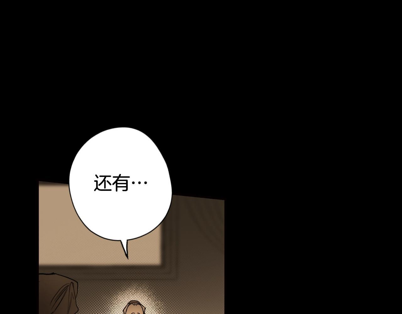 第 111 页