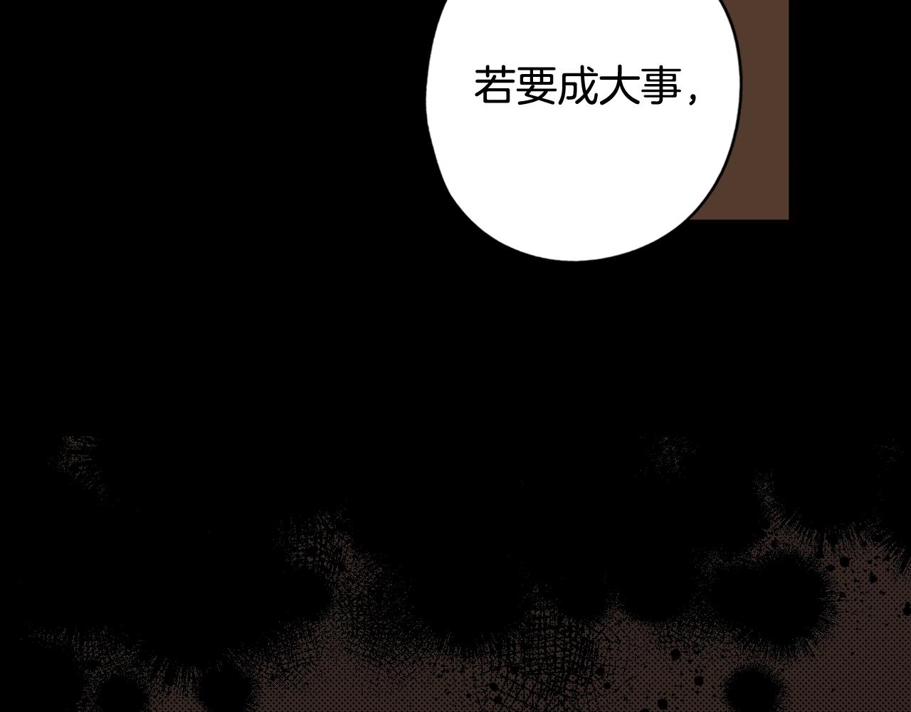 第 114 页