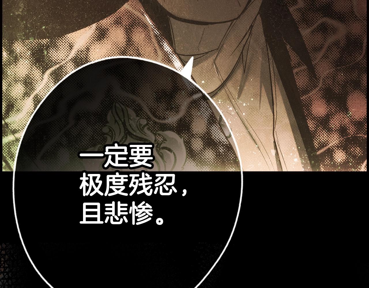 第 119 页