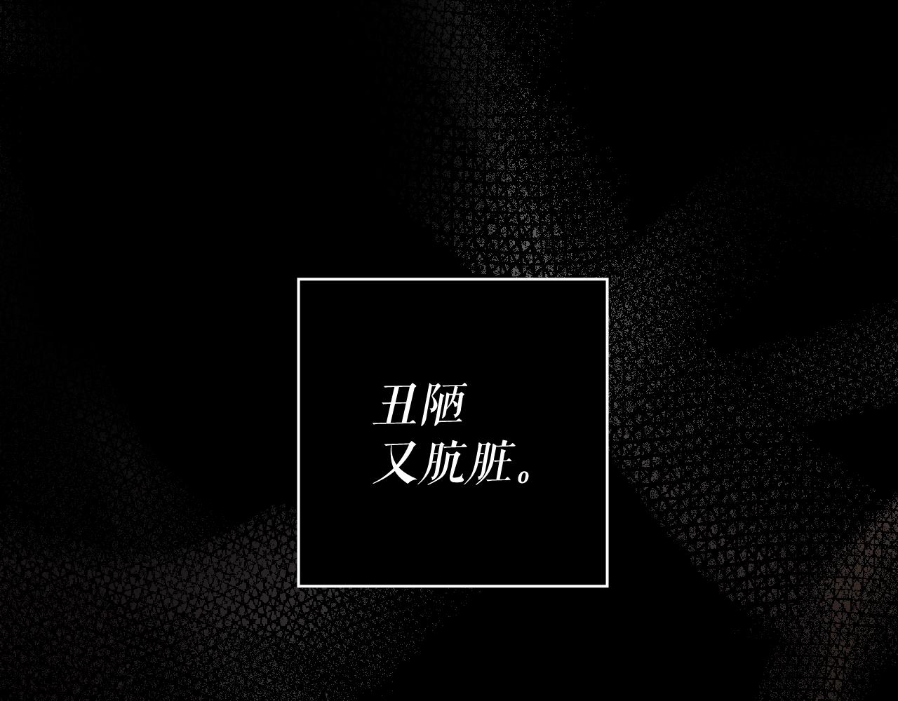 第 121 页