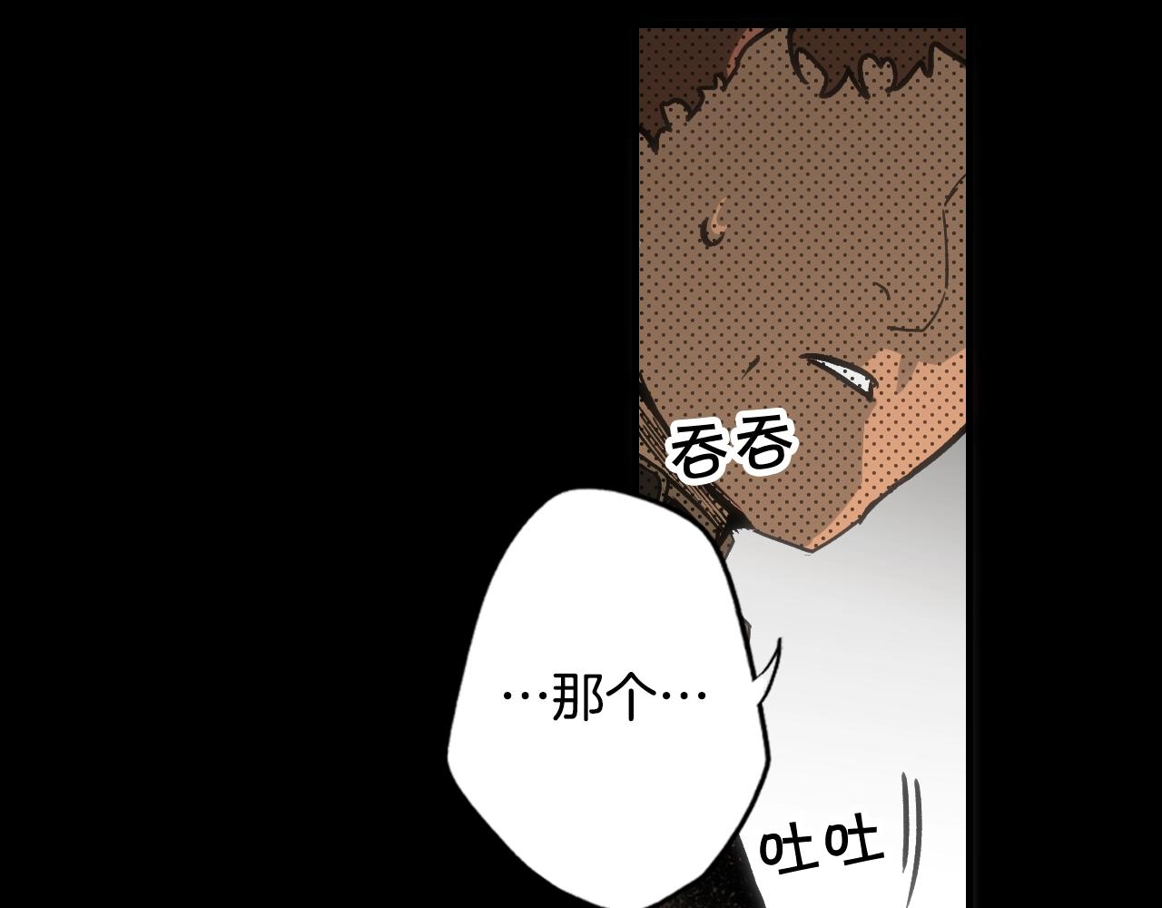 第 73 页