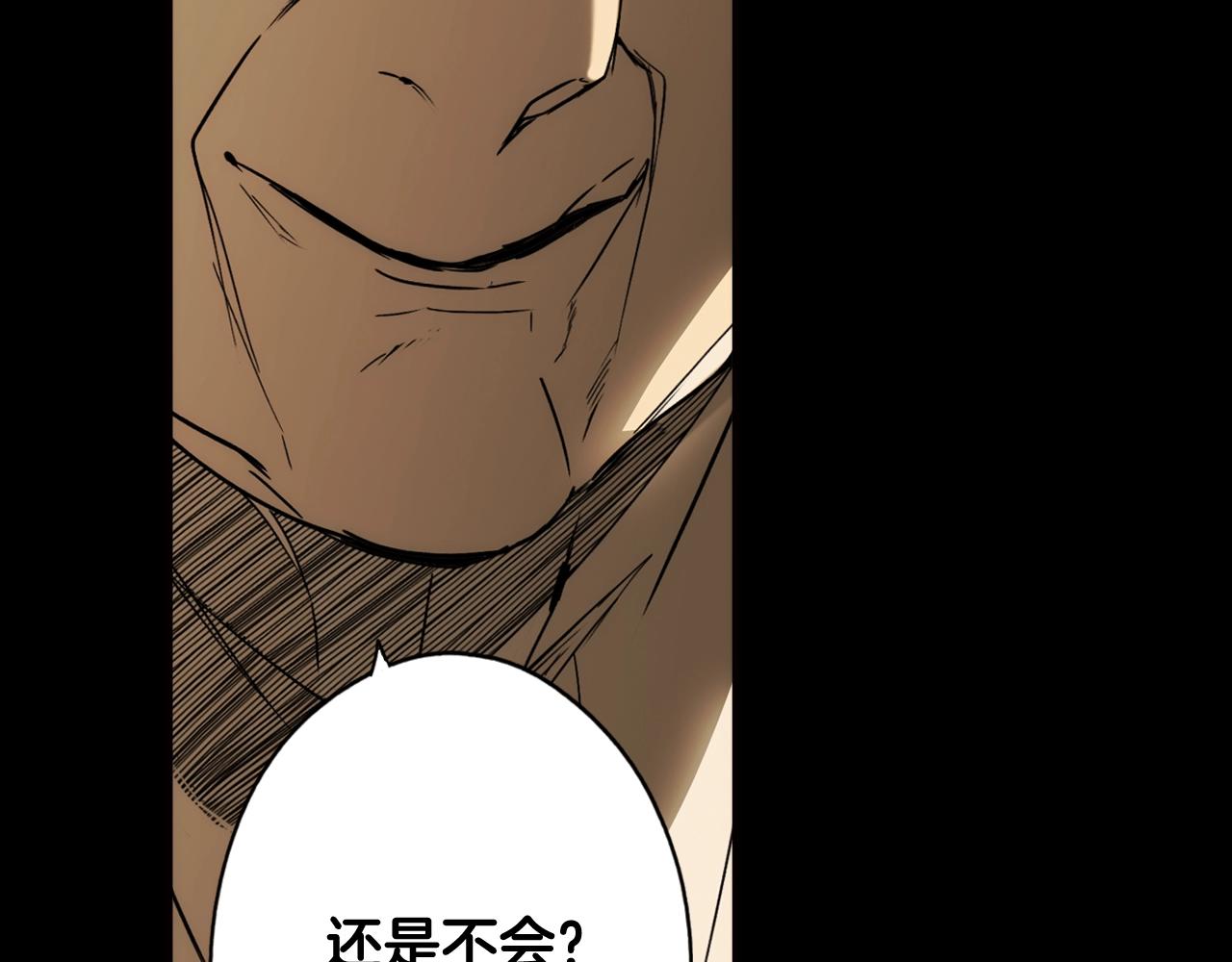 第 87 页