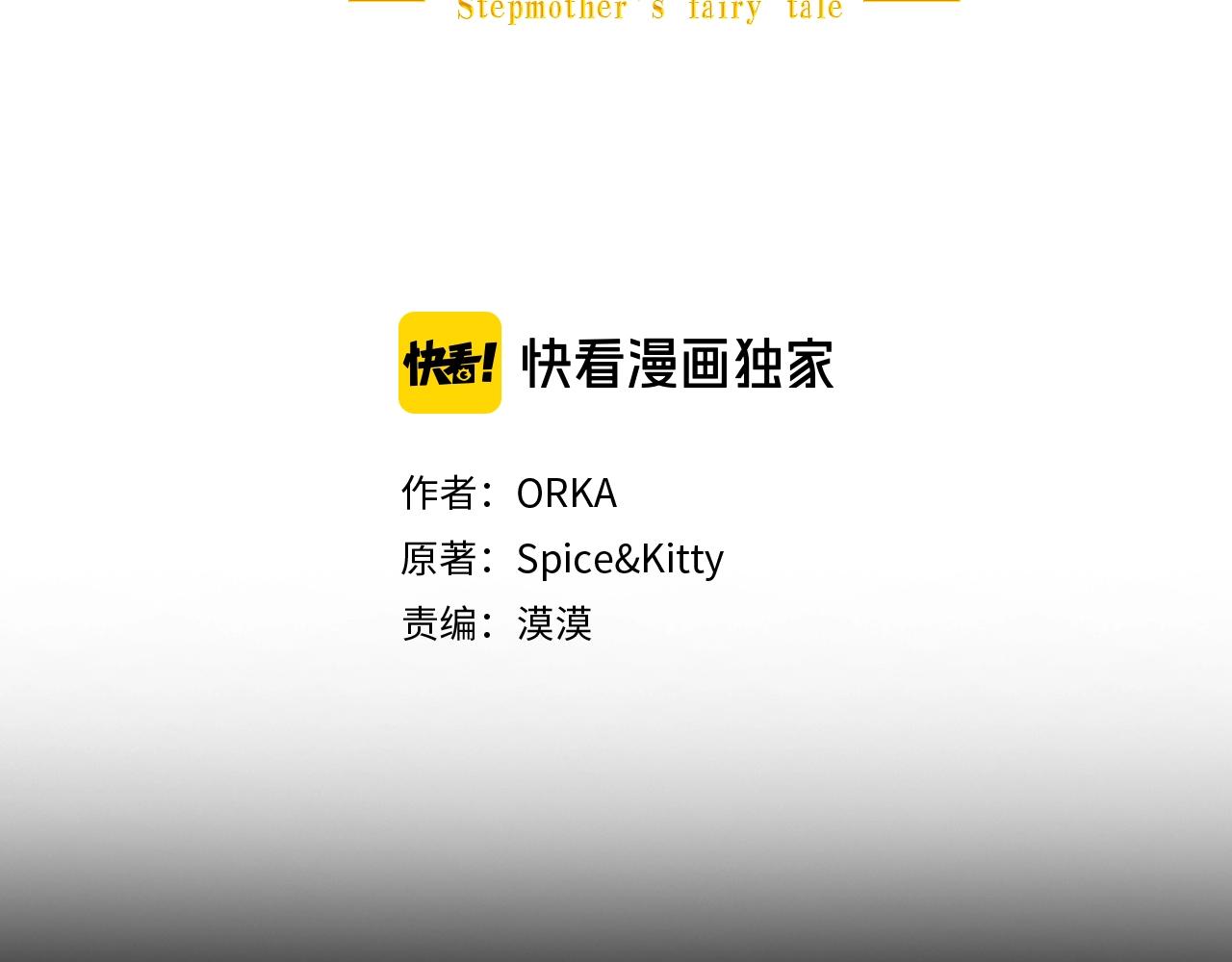第 97 页