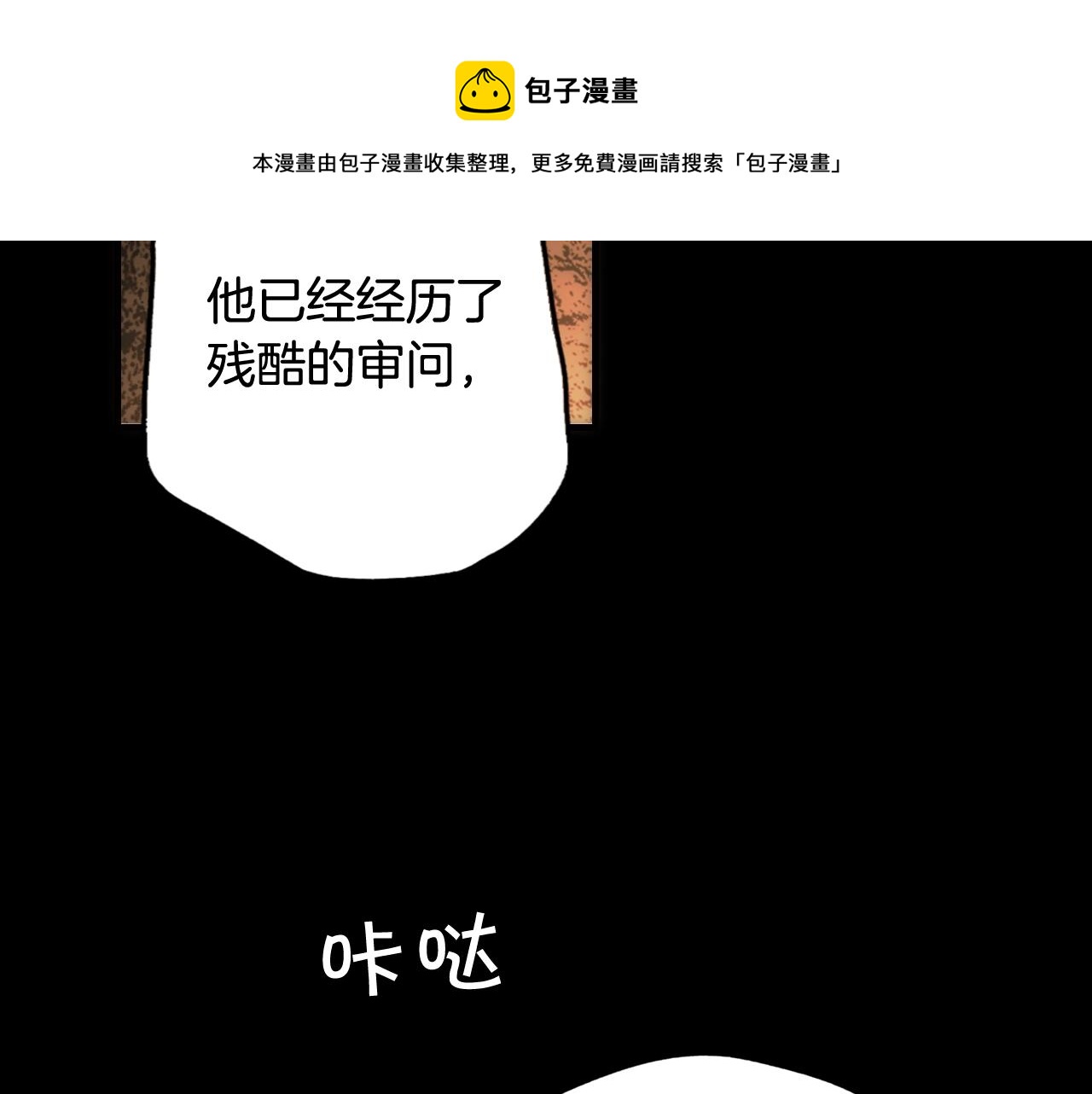 第 166 页
