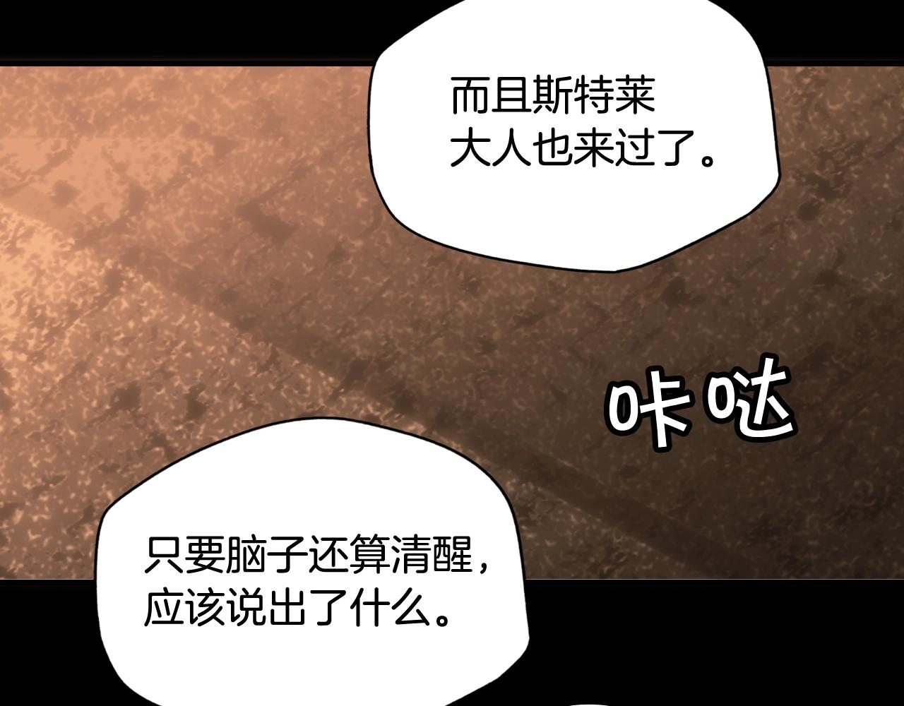 第 167 页