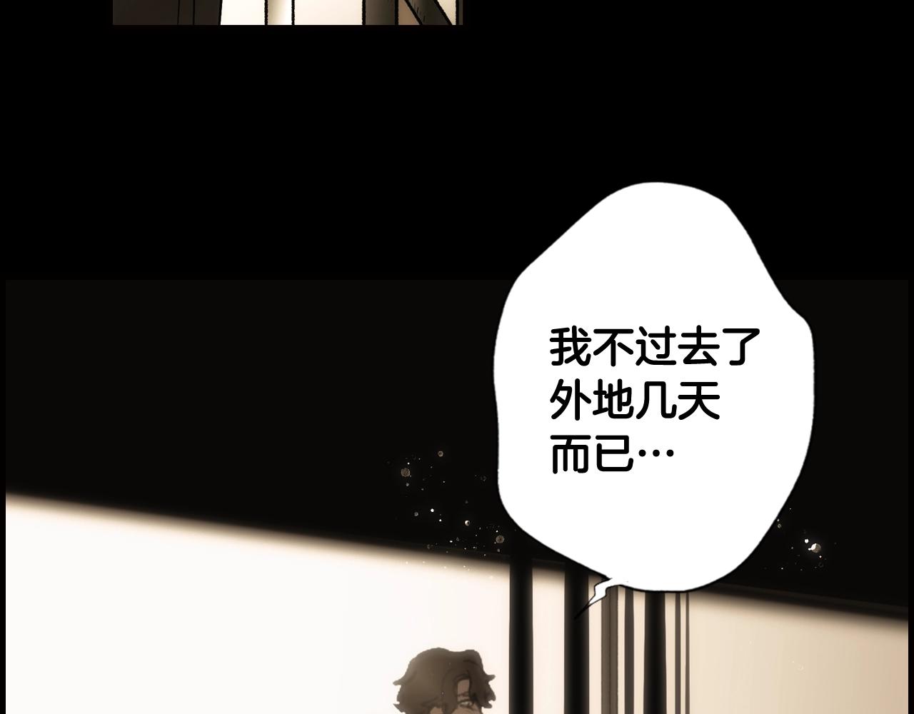 第 173 页