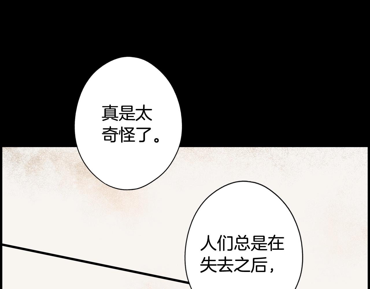 第 102 页