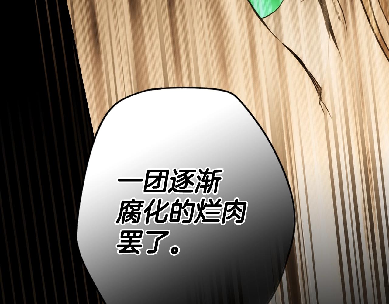 第 108 页