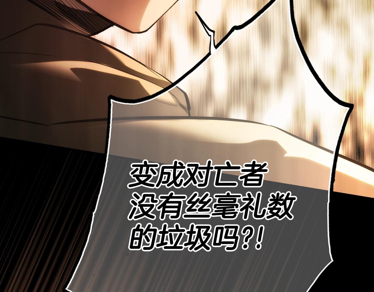 第 118 页