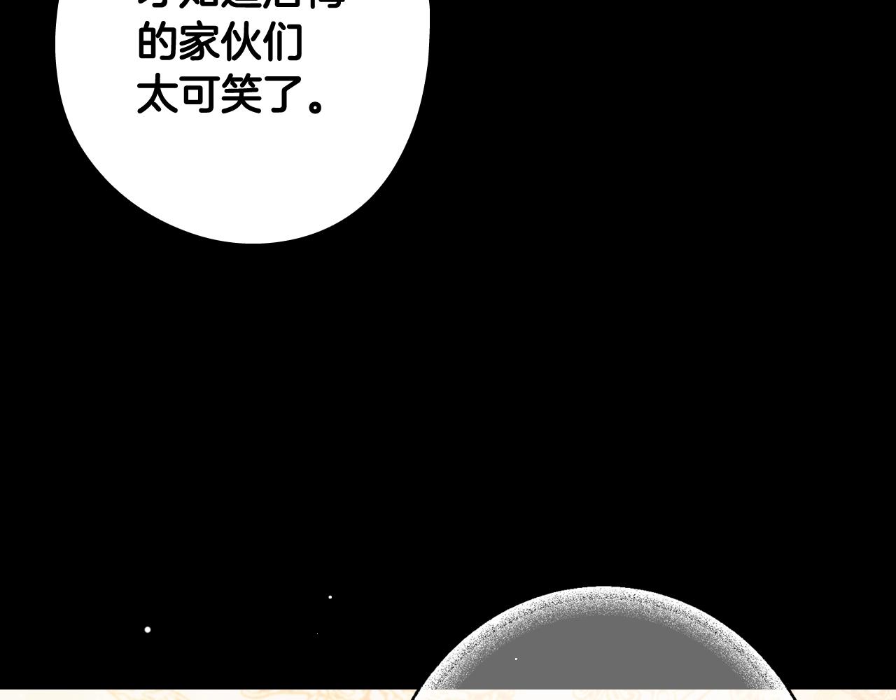第 130 页