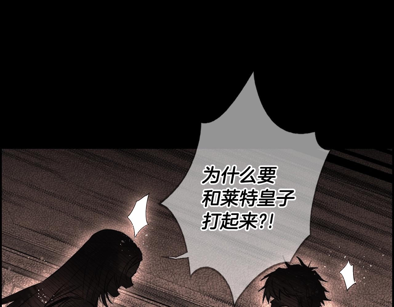 第 173 页