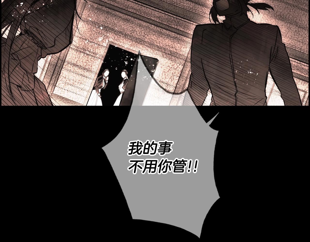 第 174 页