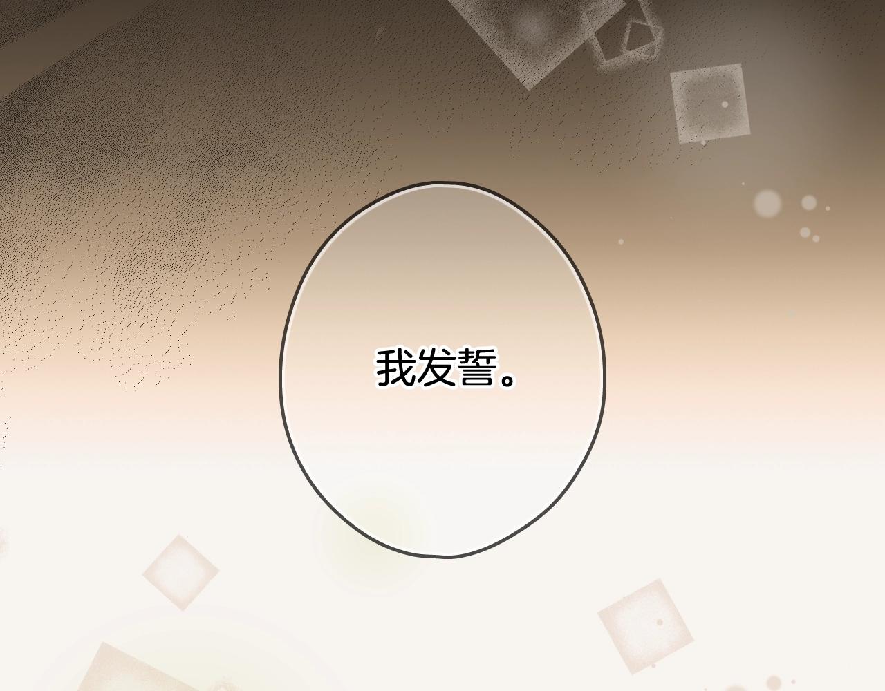 第 193 页
