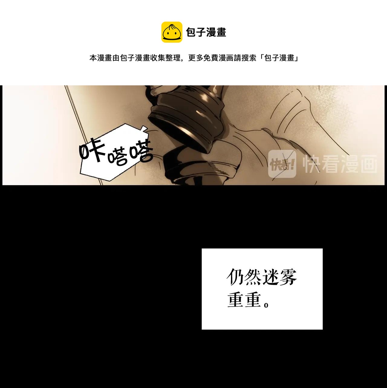 第 87 页