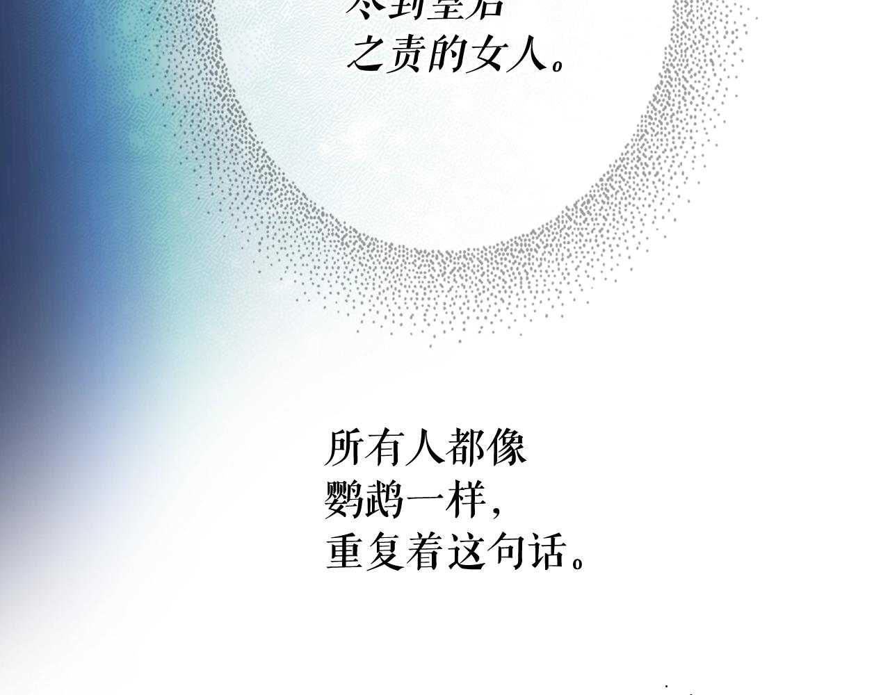 第 103 页