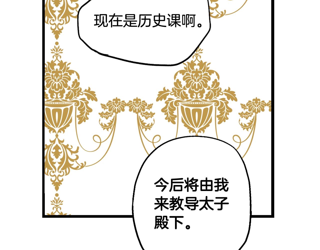 第 115 页