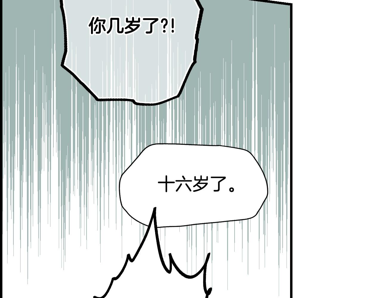 第 119 页