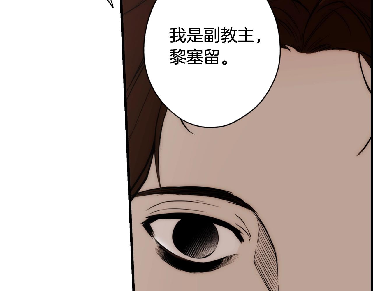 第 130 页