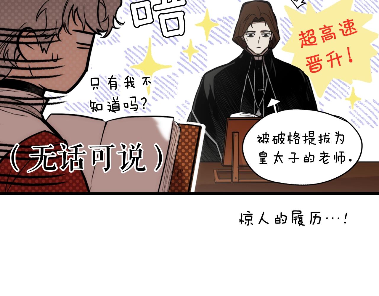 第 138 页